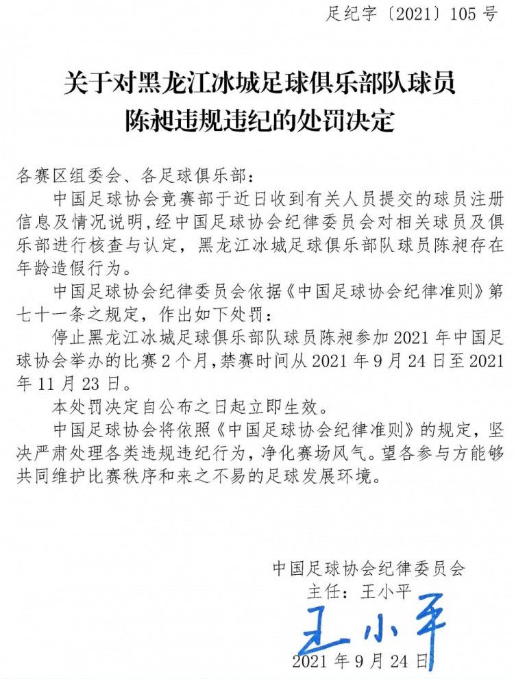 前瞻英超：热刺vs纽卡斯尔联时间：2023-12-11 00:30 热刺在上一轮比赛中1-2不敌西汉姆联，最近五轮联赛仅仅拿到1平4负的战绩，联赛排名也已经下滑到了第五位。